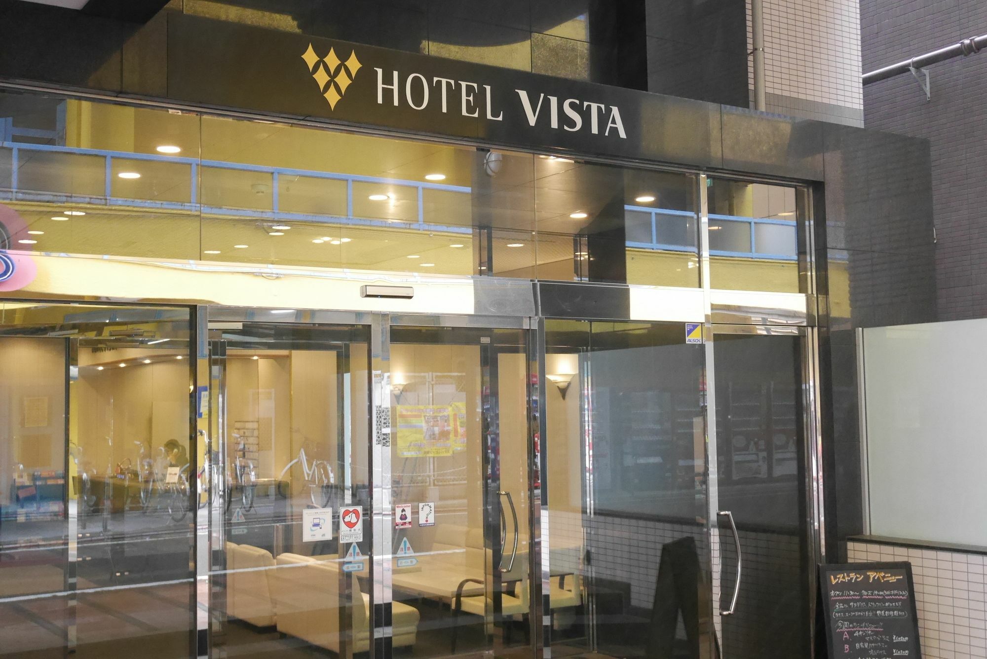 Chisun Hotel Kamata Tokyo Bagian luar foto
